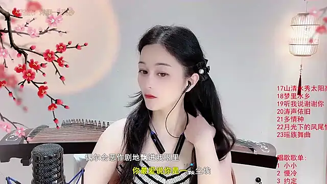 Tian-xin-999 online show from 10-07-25, 06:54