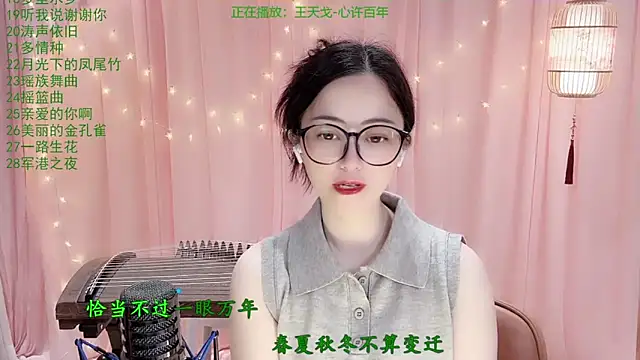 Tian-xin-999 online show from 03-22-26, 03:26