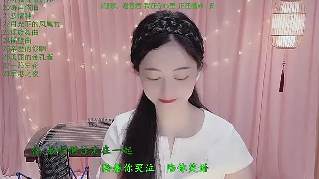 Tian-xin-999 online show from 03-27-26, 03:12