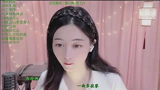 Snapshot of Tian-xin-999 chatting on 04-19-26, 03:22 Tian-xin-999 online show from 04-19-26, 03:22