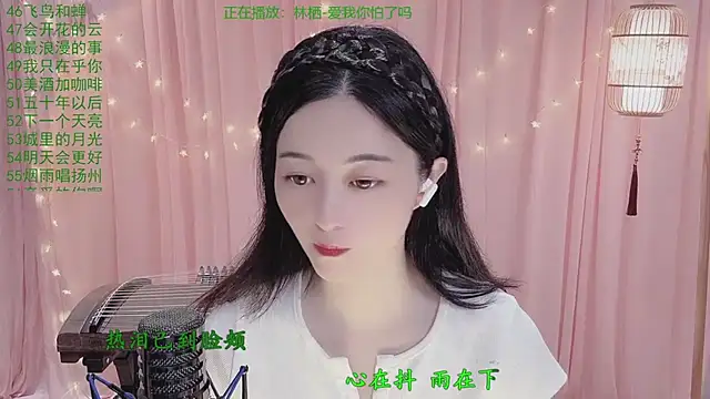 Snapshot of Tian-xin-999 chatting on 04-21-26, 03:07 Tian-xin-999 online show from 04-21-26, 03:07