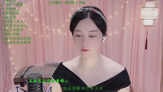 Snapshot of Tian-xin-999 chatting on 04-26-26, 03:32 Tian-xin-999 online show from 04-26-26, 03:32