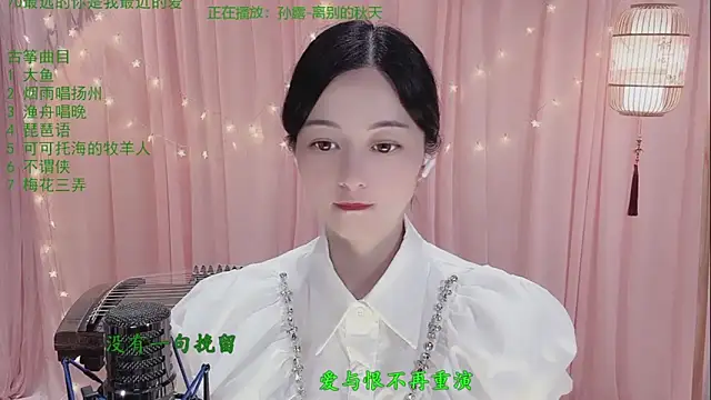 Snapshot of Tian-xin-999 chatting on 04-28-26, 03:17 Tian-xin-999 online show from 04-28-26, 03:17