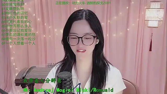Snapshot of Tian-xin-999 chatting on 04-29-26, 05:30 Tian-xin-999 online show from 04-29-26, 05:30