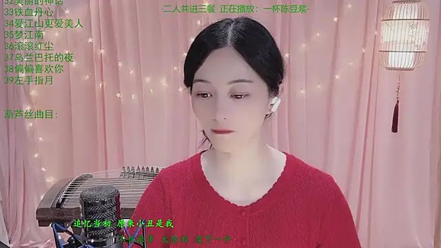 Snapshot of Tian-xin-999 chatting on 05-07-26, 06:57 Tian-xin-999 online show from 05-07-26, 06:57