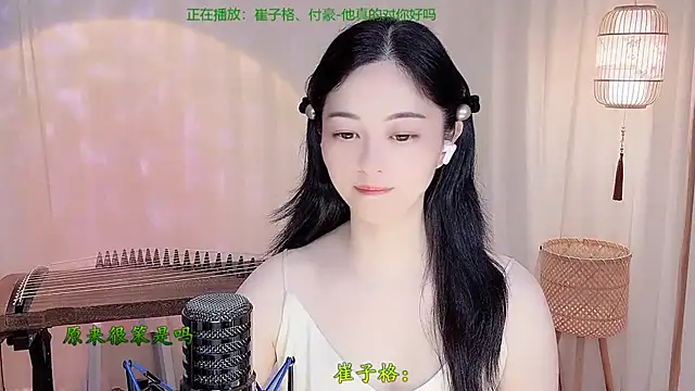 Snapshot of Tian-xin-999 chatting on 05-20-26, 04:24 Tian-xin-999 online show from 05-20-26, 04:24
