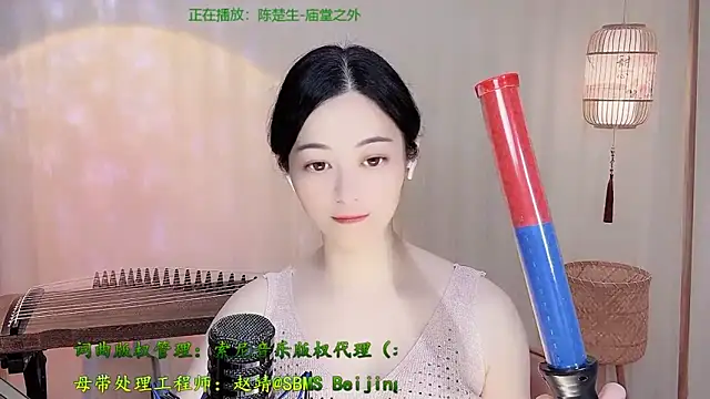 Snapshot of Tian-xin-999 chatting on 05-23-26, 04:11 Tian-xin-999 online show from 05-23-26, 04:11