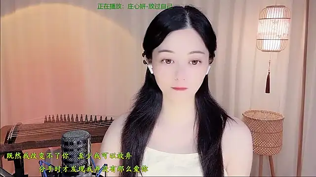 Snapshot of Tian-xin-999 chatting on 06-16-26, 04:20 Tian-xin-999 online show from 06-16-26, 04:20