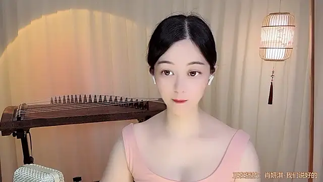 Snapshot of Tian-xin-999 chatting on 06-29-26, 04:18 Tian-xin-999 online show from 06-29-26, 04:18