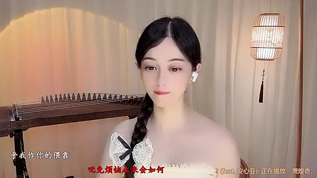 Snapshot of Tian-xin-999 chatting on 07-06-26, 04:20 Tian-xin-999 online show from 07-06-26, 04:20