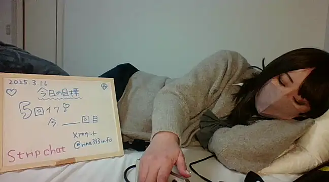 rina333info online show from 03-16-25, 01:06