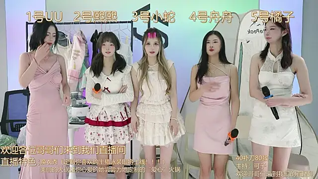 Snapshot of TWICE-668 chatting on 12-02-24, 08:11 TWICE-668 online show from 12-02-24, 08:11