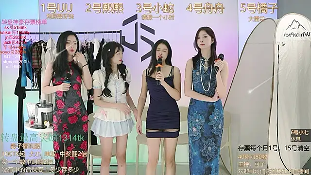 Snapshot of TWICE-668 chatting on 12-09-24, 04:37 TWICE-668 online show from 12-09-24, 04:37