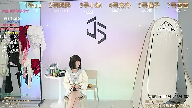 Snapshot of TWICE-668 chatting on 12-21-24, 01:21 TWICE-668 online show from 12-21-24, 01:21