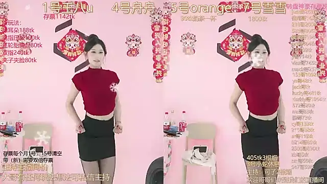 Snapshot of TWICE-668 chatting on 01-12-25, 10:12 TWICE-668 online show from 01-12-25, 10:12