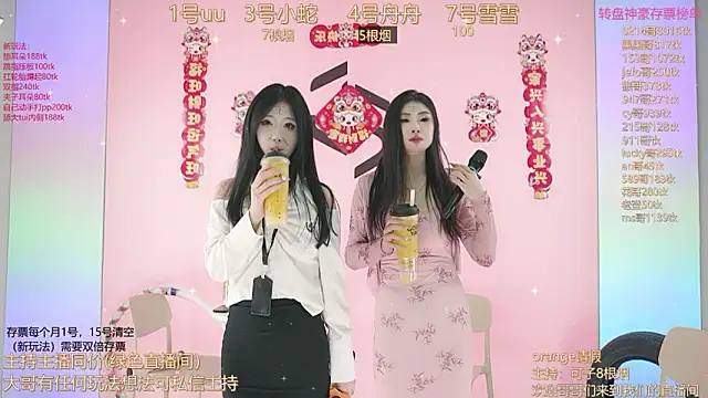 Snapshot of TWICE-668 chatting on 01-16-25, 07:20 TWICE-668 online show from 01-16-25, 07:20