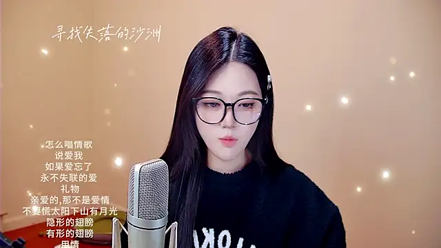 memeda online show from 02-09-26, 03:38