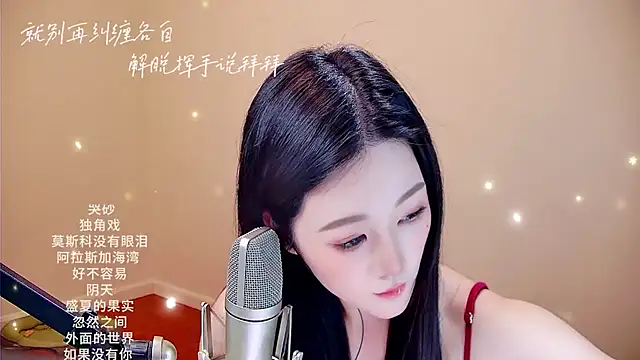 memeda online show from 02-14-26, 03:31