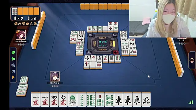 Remi official online show from 03-12-26, 02:12