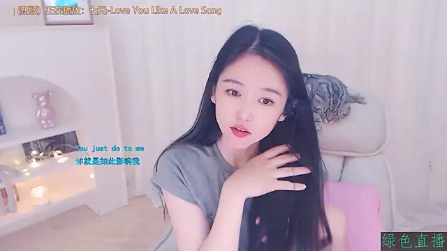 CN-Babycat online show from 11-23-25, 03:50