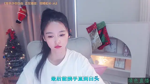 CN-Babycat online show from 12-04-25, 03:38