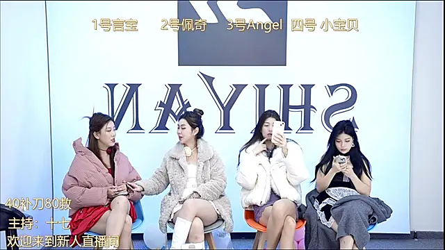 Snapshot of SY-yan chatting on 01-03-25, 03:05 SY-yan online show from 01-03-25, 03:05