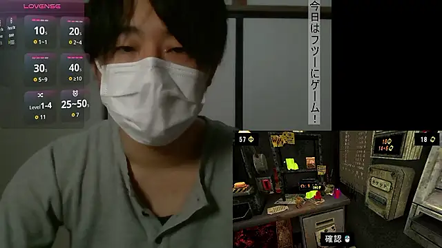 Coco rainbow online show from 11-26-25, 02:18