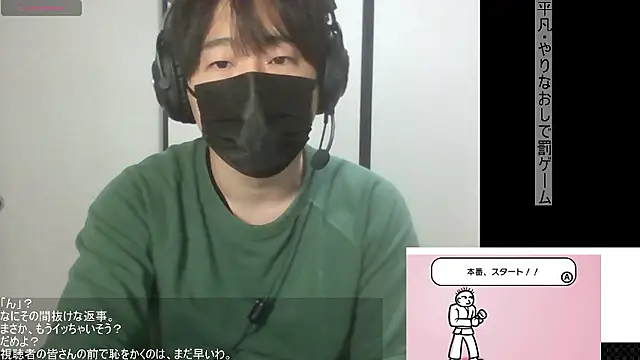 Coco rainbow online show from 02-10-26, 12:09