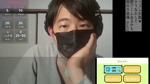 Coco rainbow online show from 04-28-26, 02:55