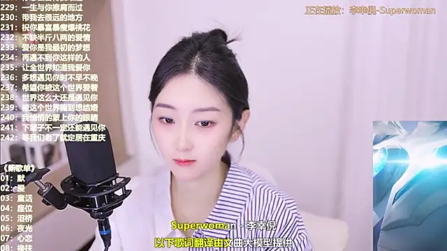 Muzi-sing online show from 11-06-25, 02:40