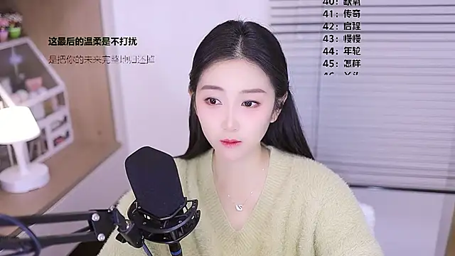 Muzi-sing online show from 03-21-26, 12:54