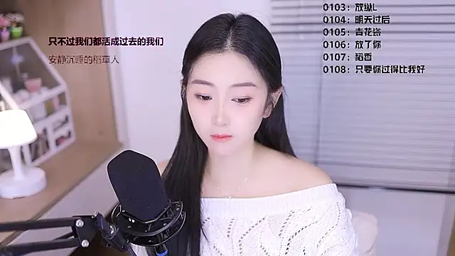 Muzi-sing online show from 03-23-26, 11:36