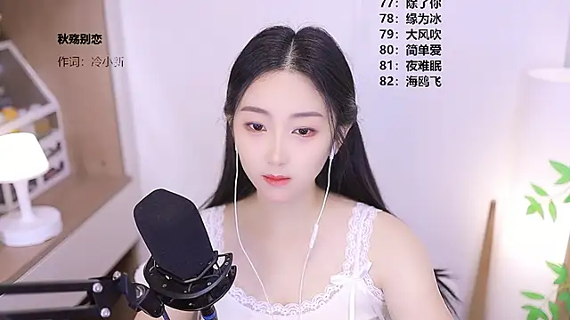 Muzi-sing online show from 05-26-26, 01:12