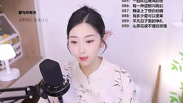 Muzi-sing online show from 05-28-26, 10:12