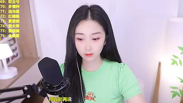 Snapshot of Muzi-sing chatting on 06-20-26, 09:56 Muzi-sing online show from 06-20-26, 09:56
