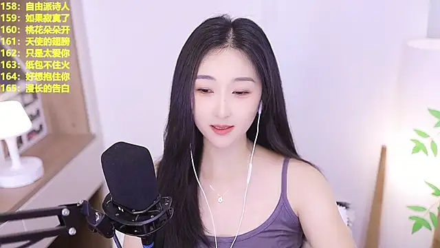 Snapshot of Muzi-sing chatting on 06-26-26, 12:20 Muzi-sing online show from 06-26-26, 12:20
