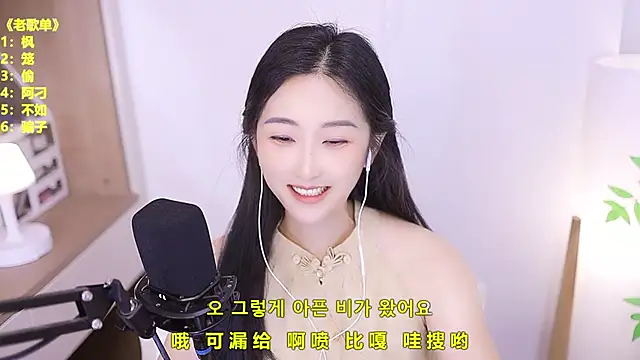Snapshot of Muzi-sing chatting on 06-30-26, 12:06 Muzi-sing online show from 06-30-26, 12:06