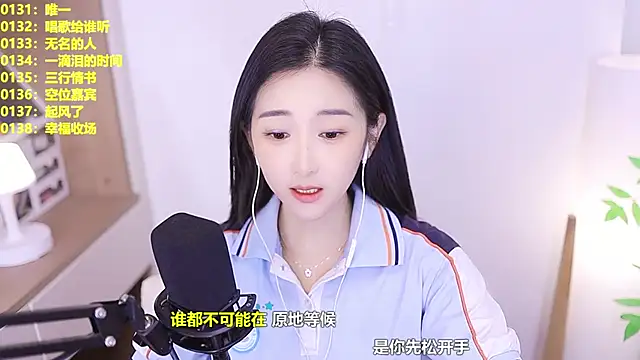 Snapshot of Muzi-sing chatting on 07-01-26, 12:29 Muzi-sing online show from 07-01-26, 12:29