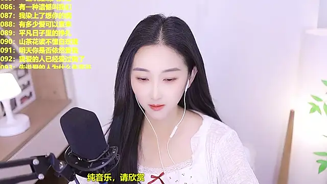 Snapshot of Muzi-sing chatting on 07-06-26, 12:46 Muzi-sing online show from 07-06-26, 12:46