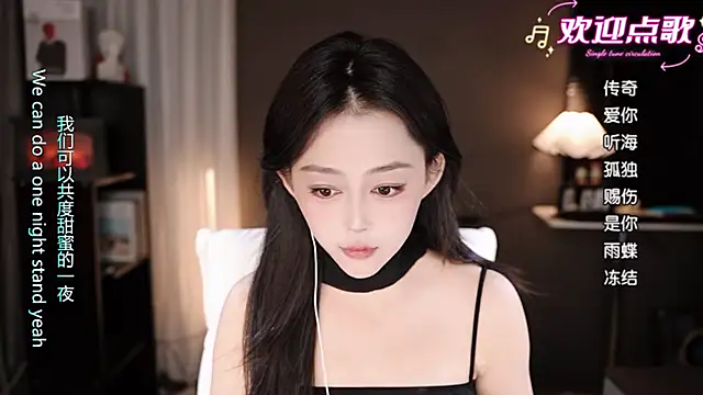 wangnana online show from 11-09-25, 12:25