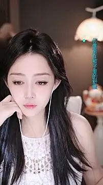 wangnana online show from 02-11-26, 07:02