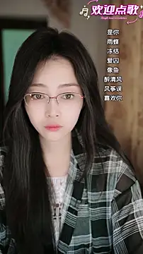 wangnana online show from 02-20-26, 08:27