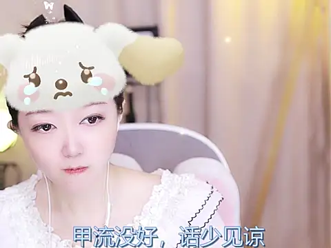 Snapshot of Zoe-99 chatting on 02-20-25, 02:24 Zoe-99 online show from 02-20-25, 02:24