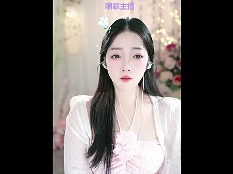 WenBao-Bao online show from 02-08-25, 05:51