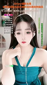 WenBao-Bao online show from 11-10-25, 06:23