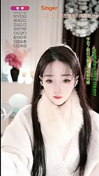 WenBao-Bao online show from 11-19-25, 06:35