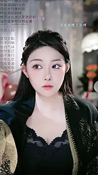 Dou-Dou-er online show from 02-10-26, 11:20