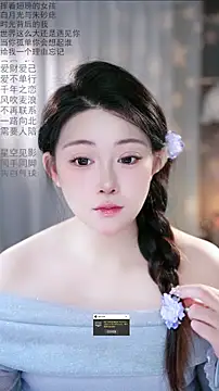 Dou-Dou-er online show from 03-07-26, 11:46