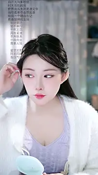 Dou-Dou-er online show from 03-11-26, 01:33