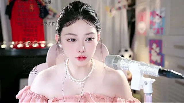 Snapshot of Dou-Dou-er chatting on 06-22-26, 01:40 Dou-Dou-er online show from 06-22-26, 01:40